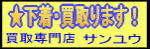 $B;HMQ:Q2<Ce!&Gc<h$j@lLgE9!]!J3t!K%5%s%f%&(B