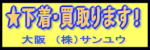 $B;HMQ:Q2<Ce!&Gc<h$j@lLgE9!]!J3t!K%5%s%f%&(B