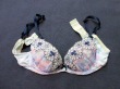 ブルセラ通販:使用済下着−人妻のブラジャー