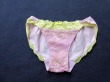 ブルセラ通販:使用済下着−女子大生のパンティー