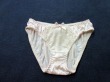 ブルセラ通販:使用済下着−女子大生のパンティー
