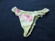 ブルセラ通販:使用済下着−OLのパンティー