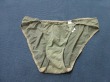 ブルセラ通販:使用済下着−OLのパンティー