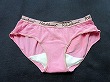 ブルセラ通販:使用済下着−生理用パンティー